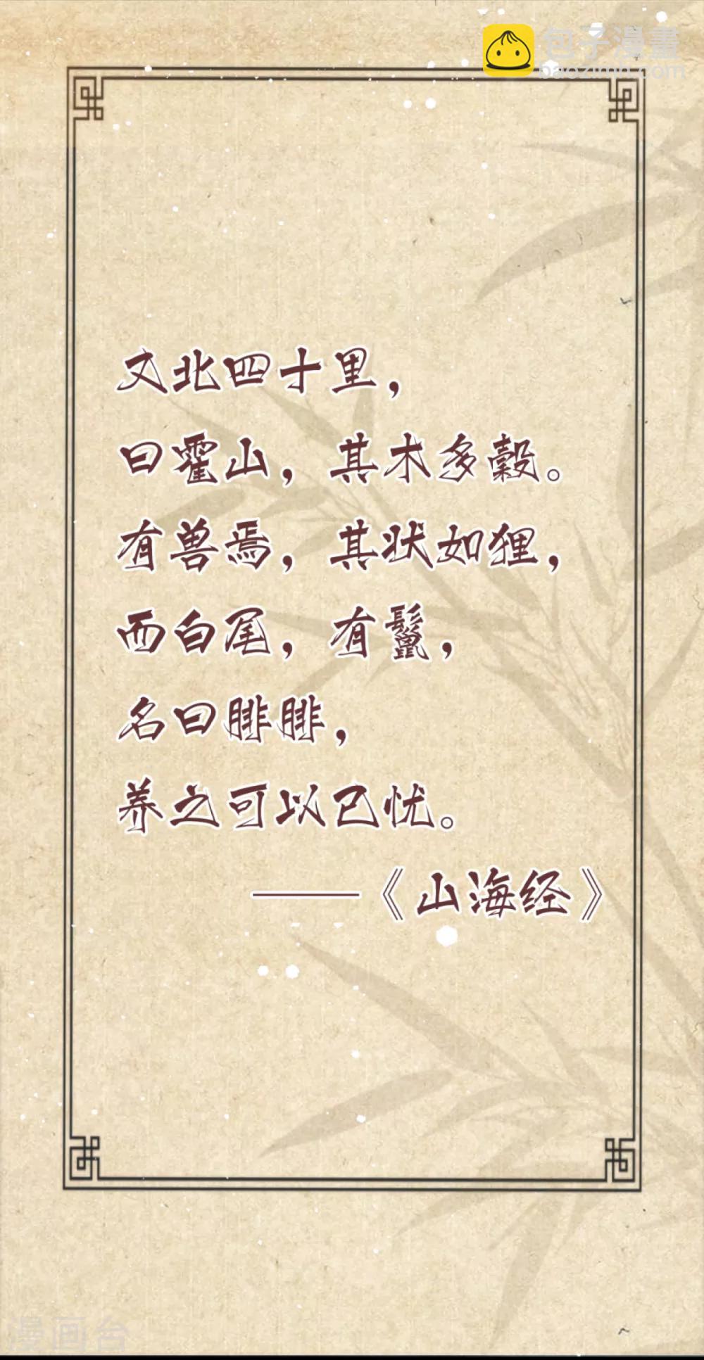 第7话 告别馆奇妙夜-第8话