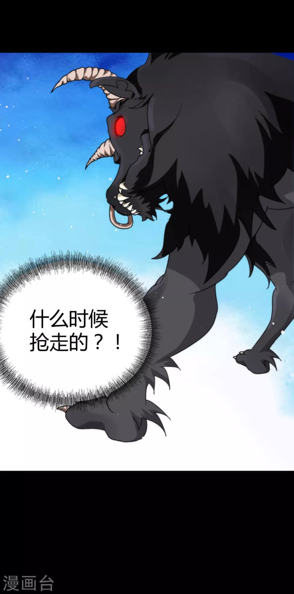 第7话 告别馆奇妙夜-第8话