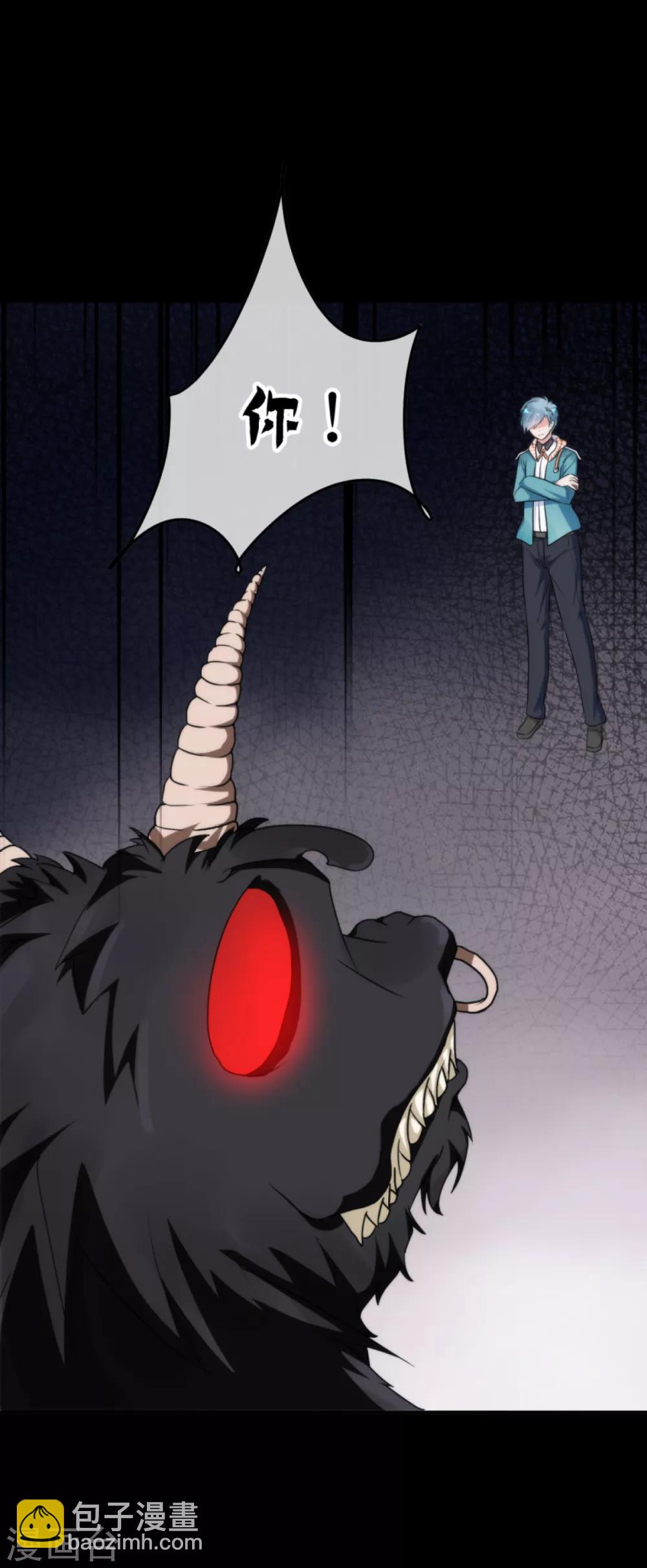 第7话 告别馆奇妙夜-第8话