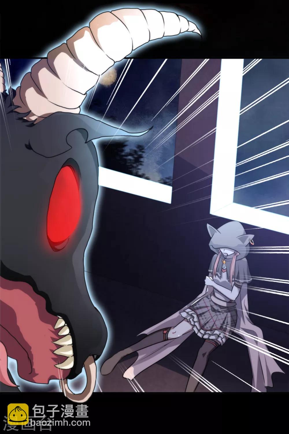 第7话 告别馆奇妙夜-第8话