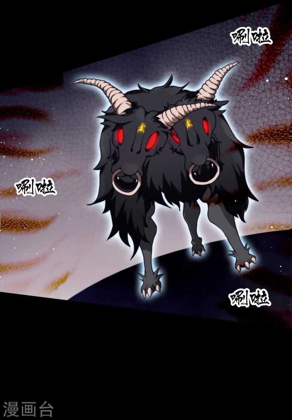 第7话 告别馆奇妙夜-第8话