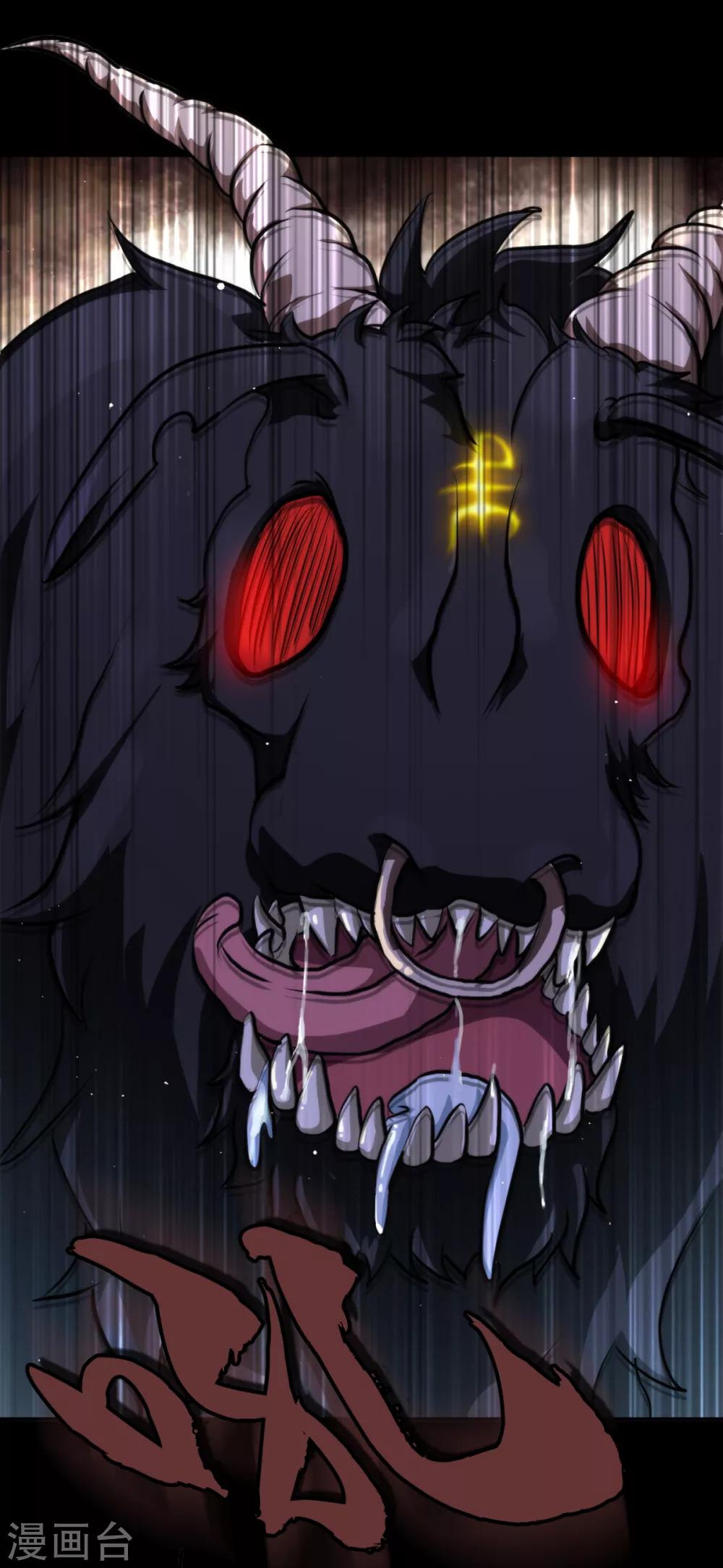 第7话 告别馆奇妙夜-第8话