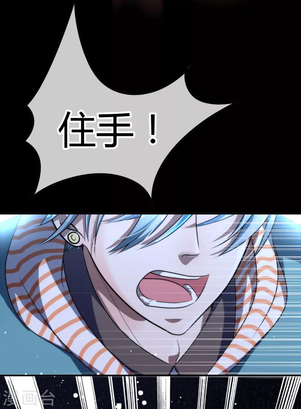 第7话 告别馆奇妙夜-第8话