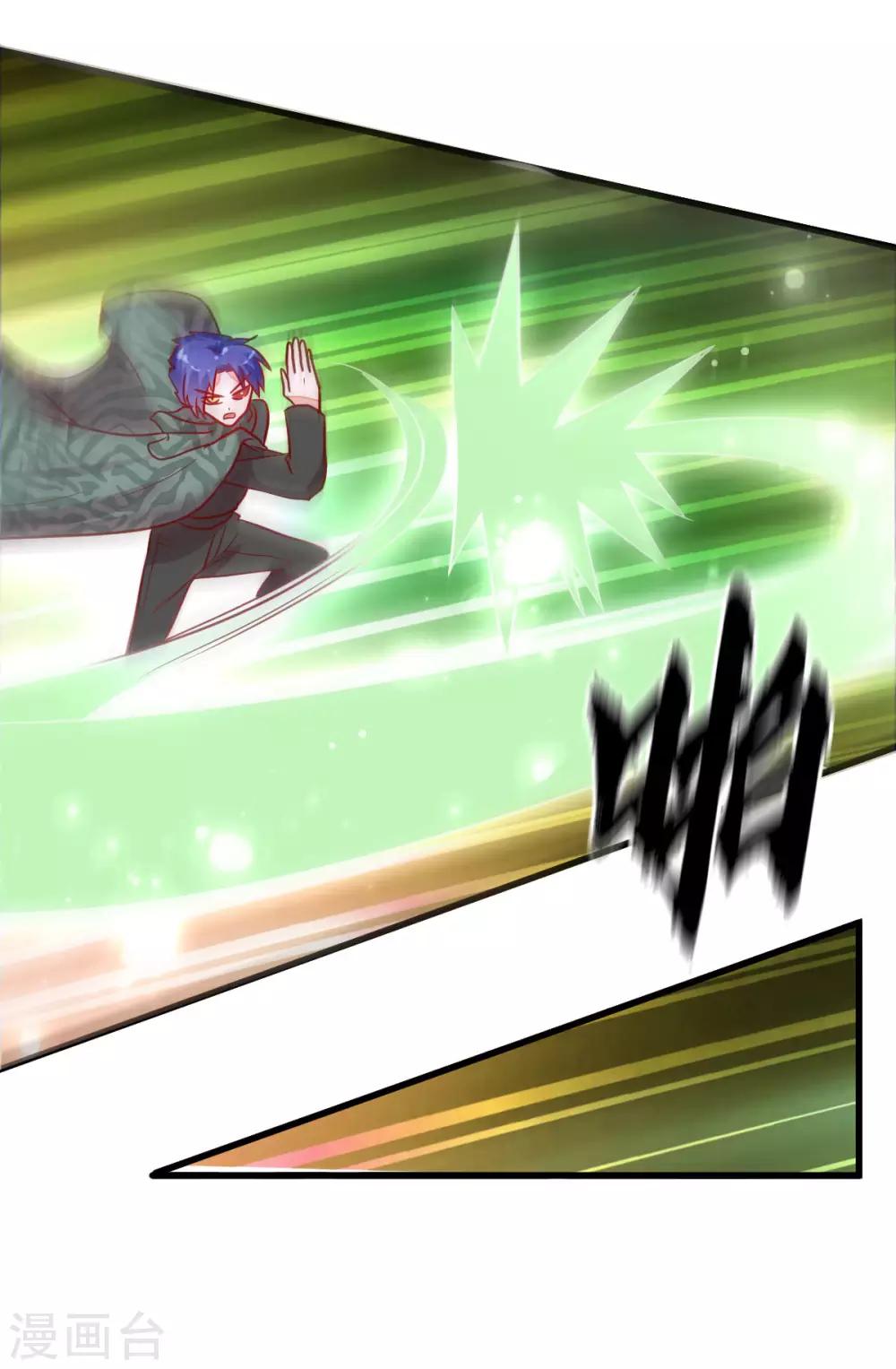 第61话 四象合兽-第68话