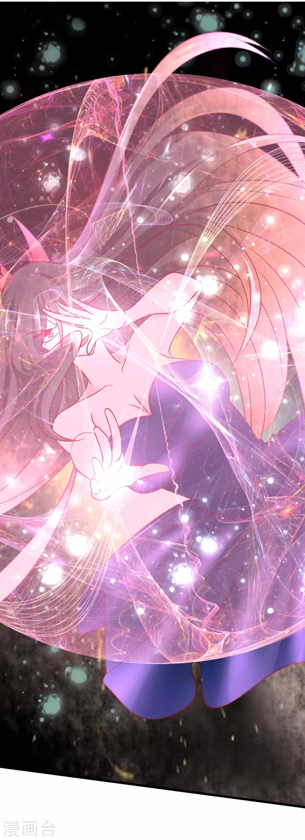 第61话 四象合兽-第68话