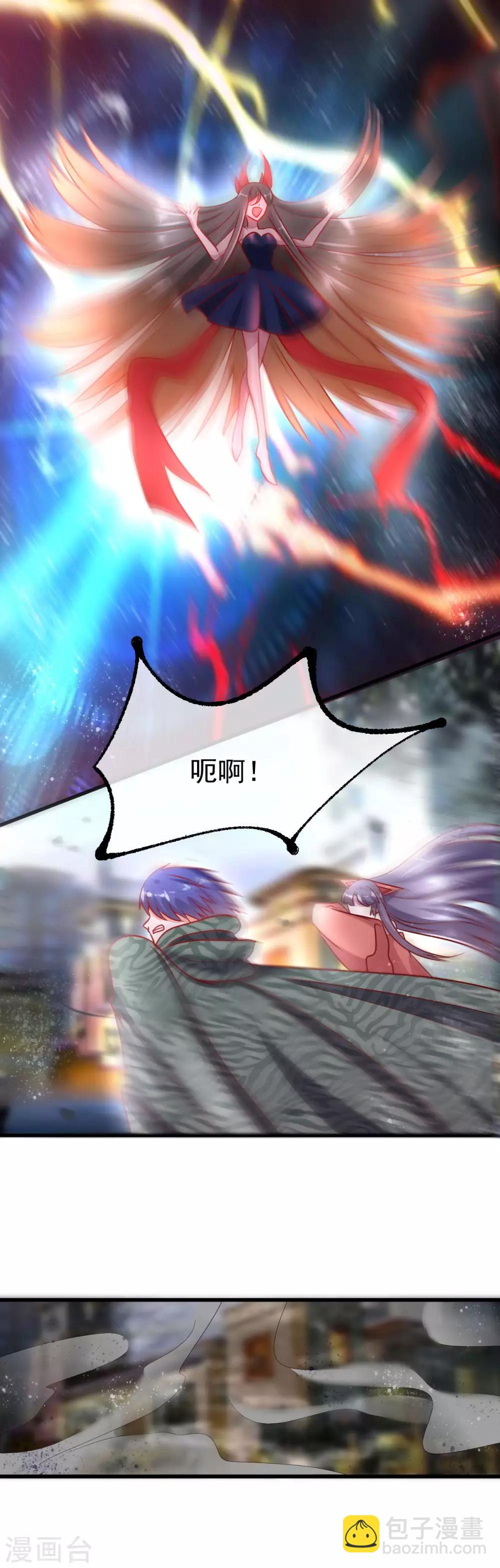 第61话 四象合兽-第68话