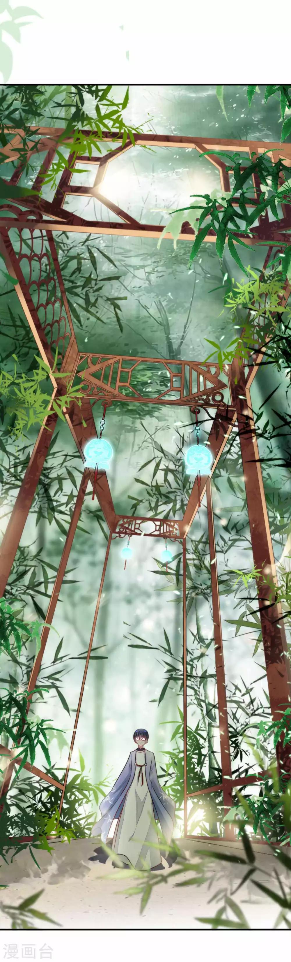 第9话 薛子实的秘密-第10话