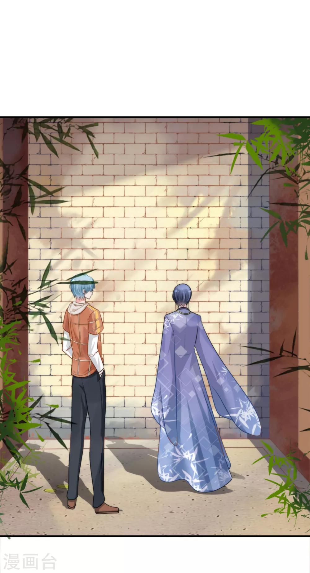 第9话 薛子实的秘密-第10话