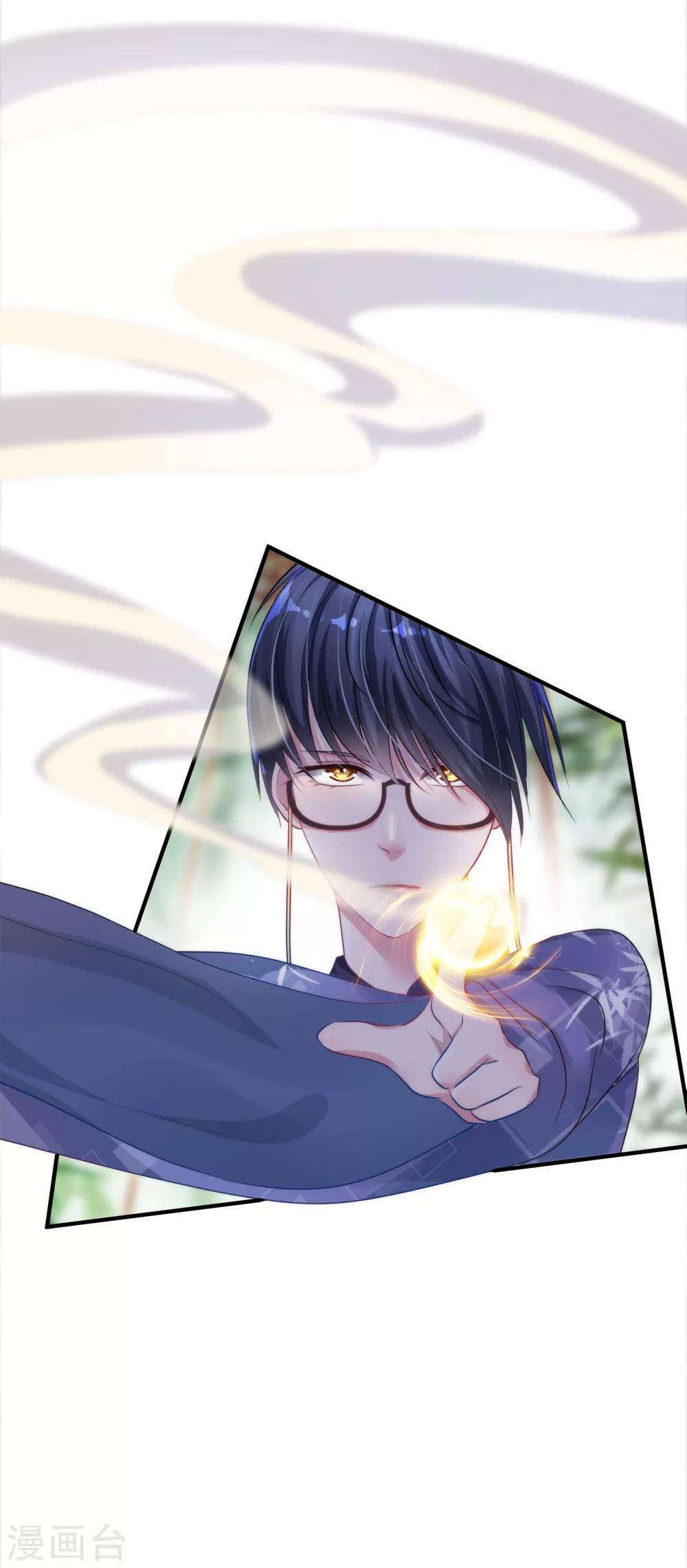 第9话 薛子实的秘密-第10话