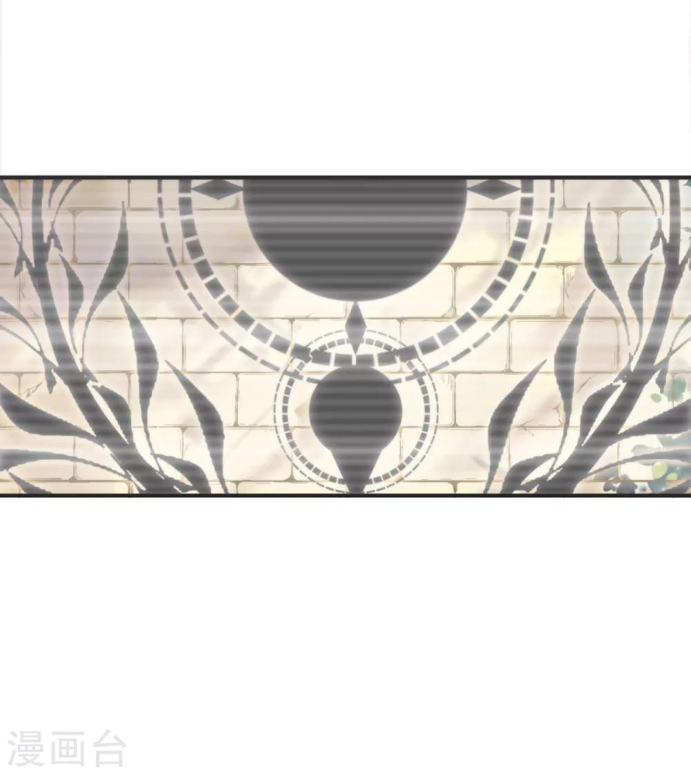 第9话 薛子实的秘密-第10话