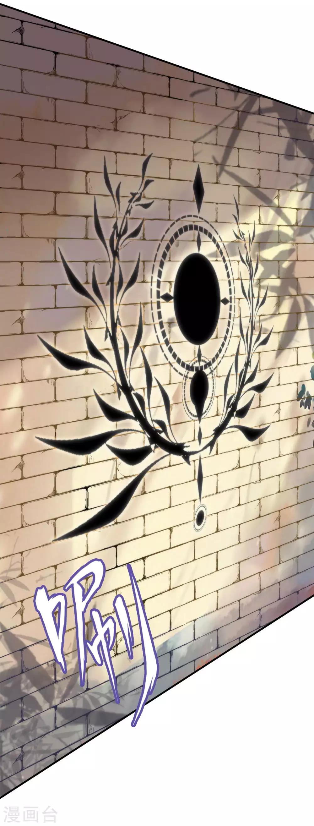 第9话 薛子实的秘密-第10话