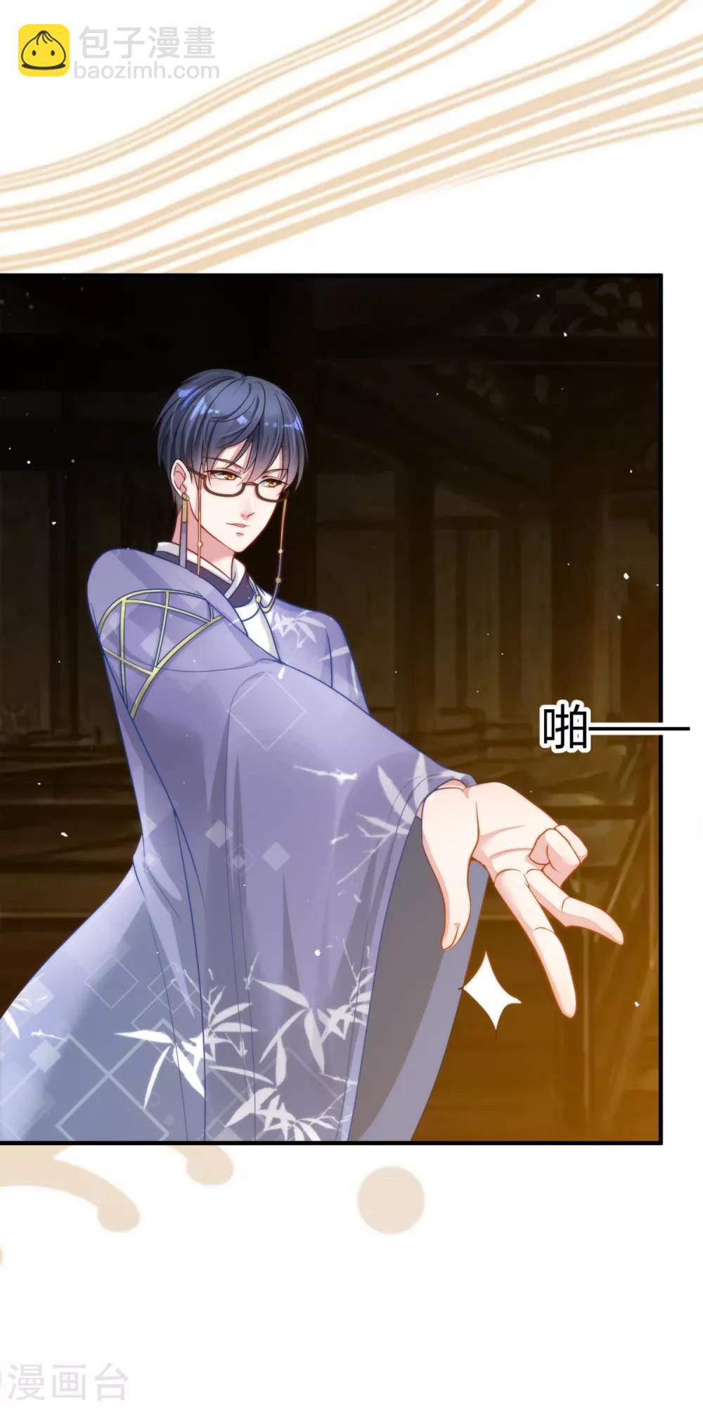 第9话 薛子实的秘密-第10话