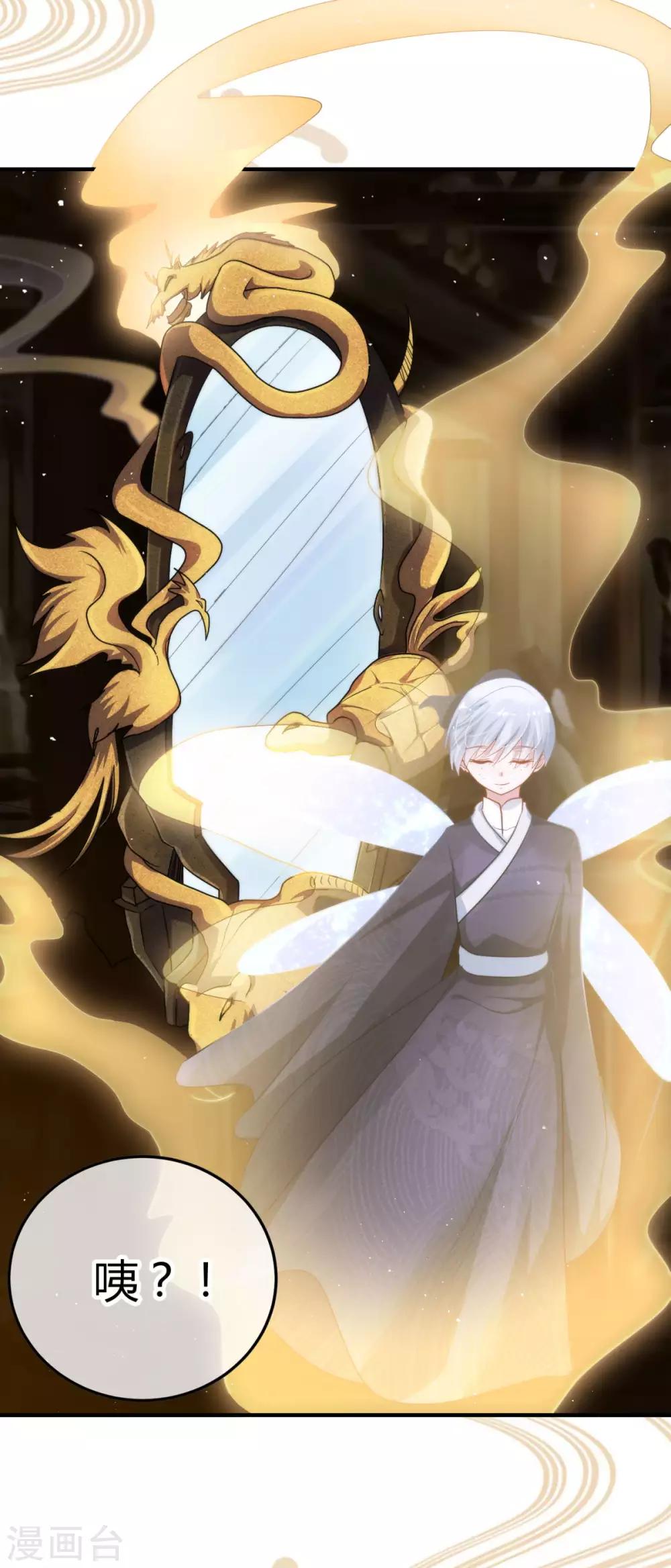 第9话 薛子实的秘密-第10话