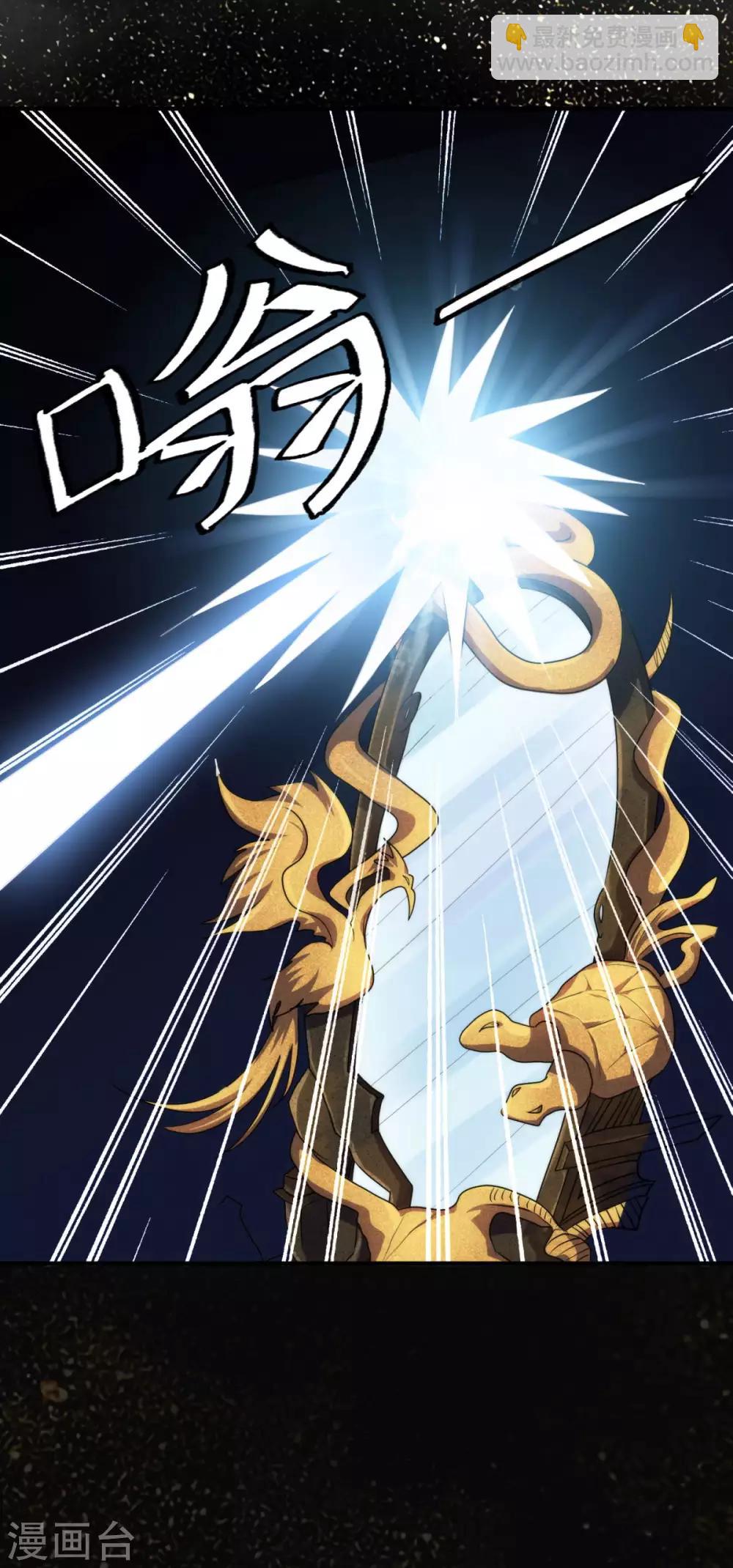 第9话 薛子实的秘密-第10话