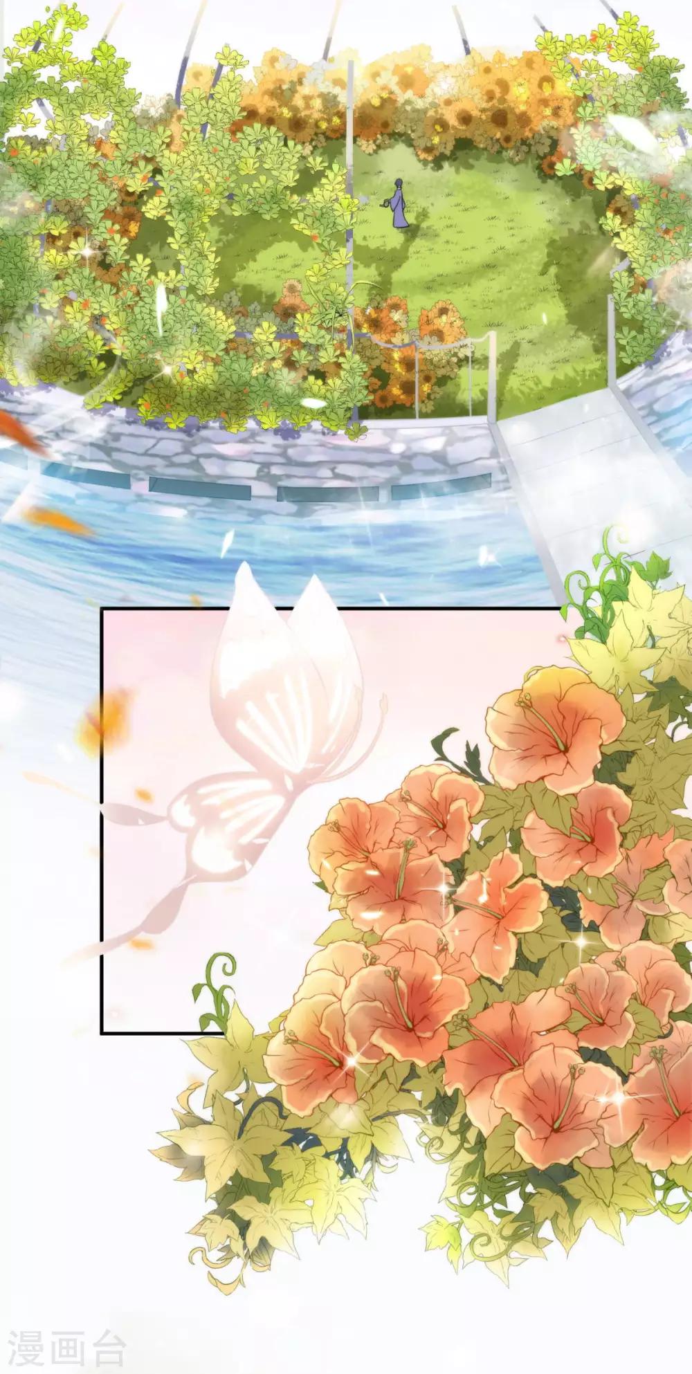 第9话 薛子实的秘密-第10话