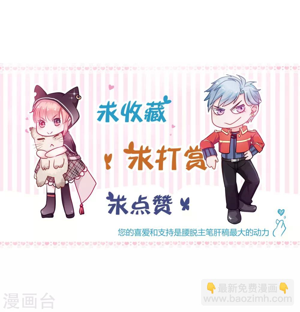 第9话 薛子实的秘密-第10话