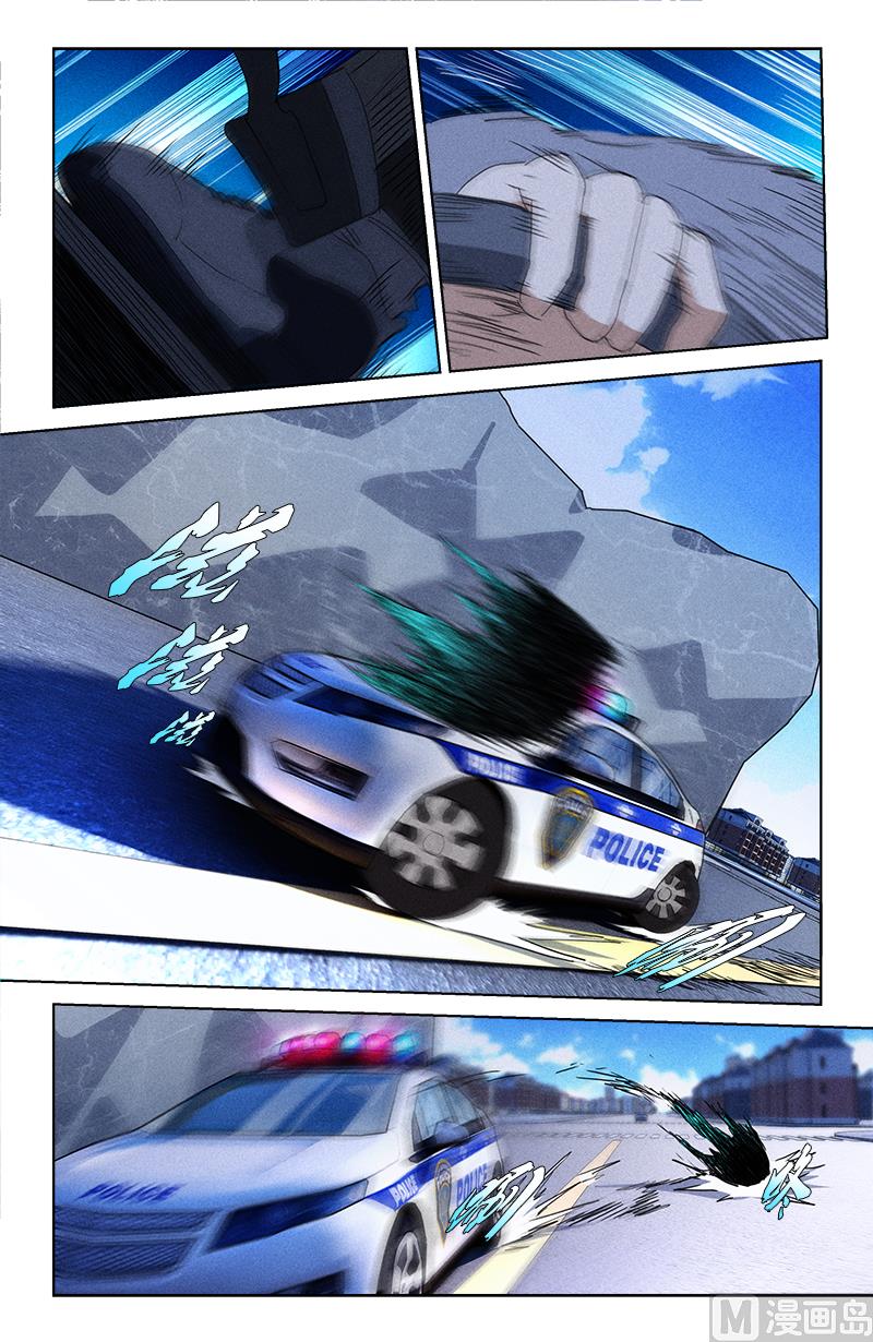 泰阿剑丢失-第36话