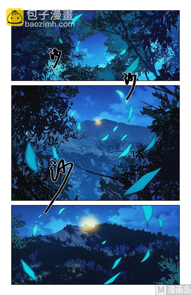 约战前夕-第54话