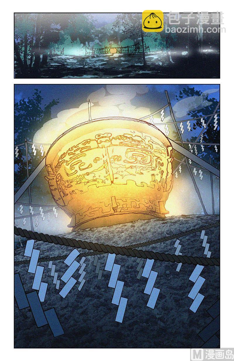 约战前夕-第54话