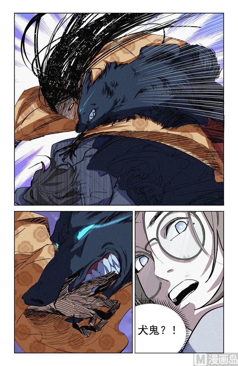 及时赶到-第60话