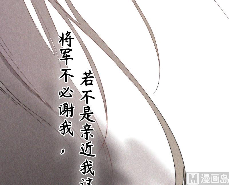 前世今缘2-第64话