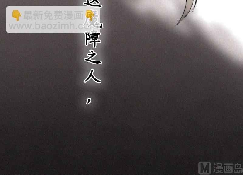 前世今缘2-第64话