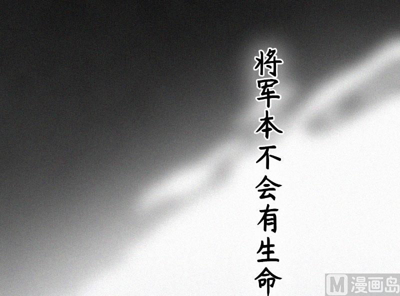 前世今缘2-第64话