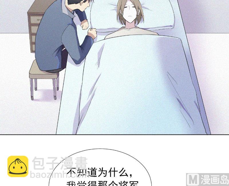 前世今缘2-第64话