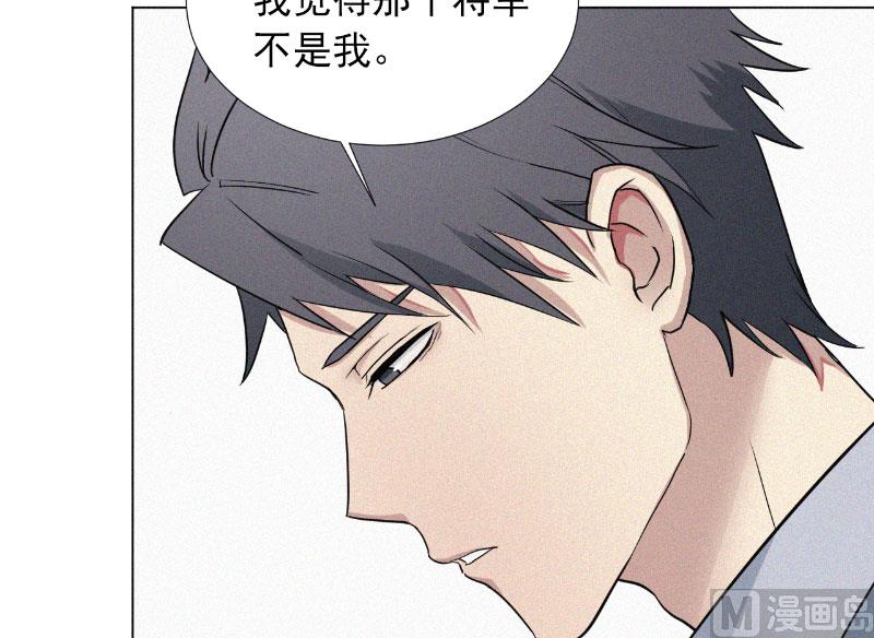 前世今缘2-第64话