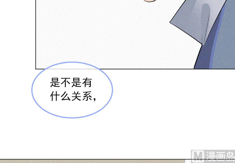 前世今缘2-第64话