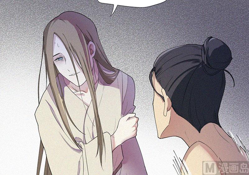 前世今缘2-第64话