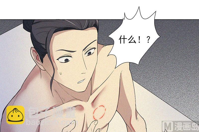 前世今缘2-第64话