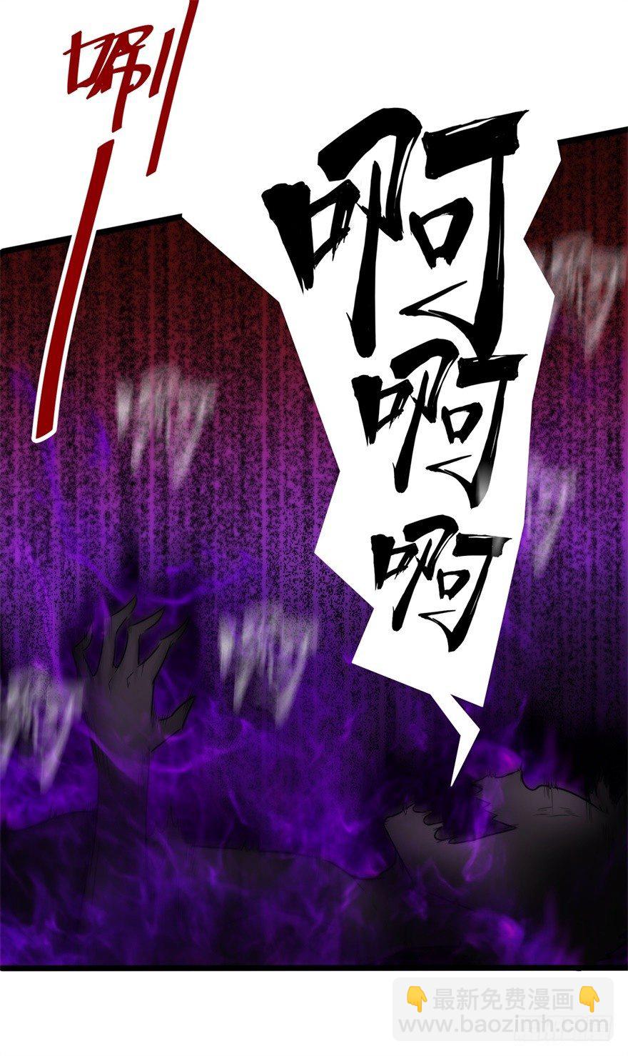 海上碰瓷-第2话