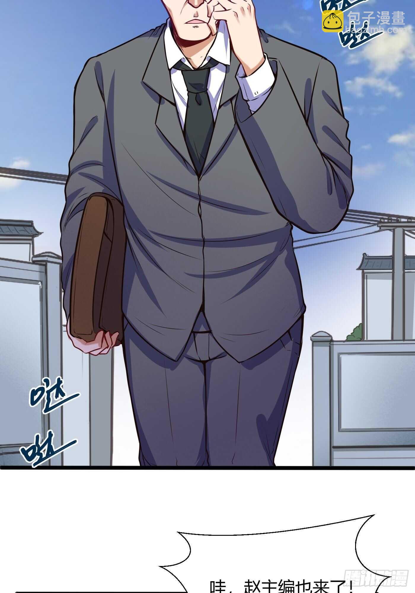 白四爷谁请来的-第98话