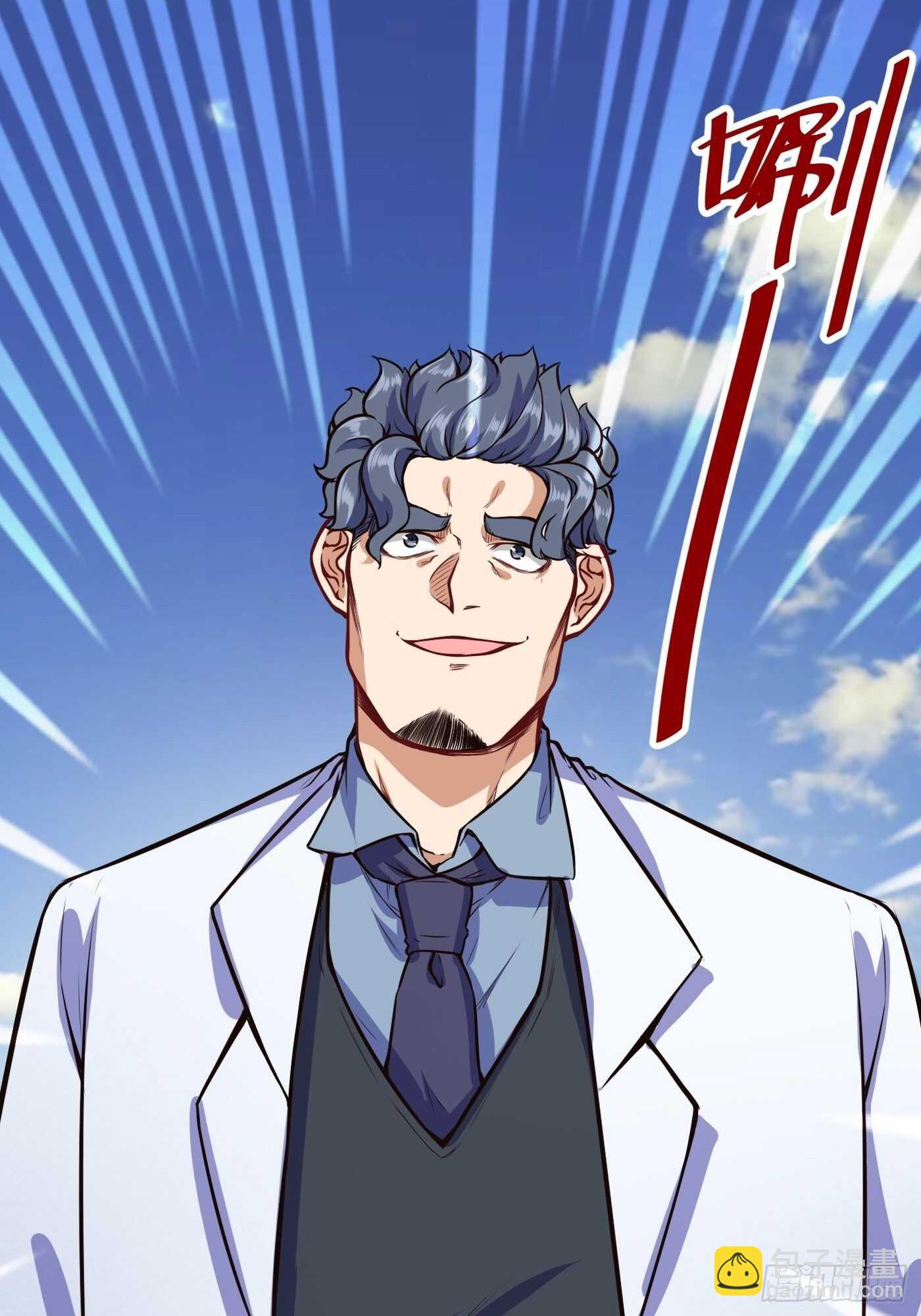 白四爷谁请来的-第98话