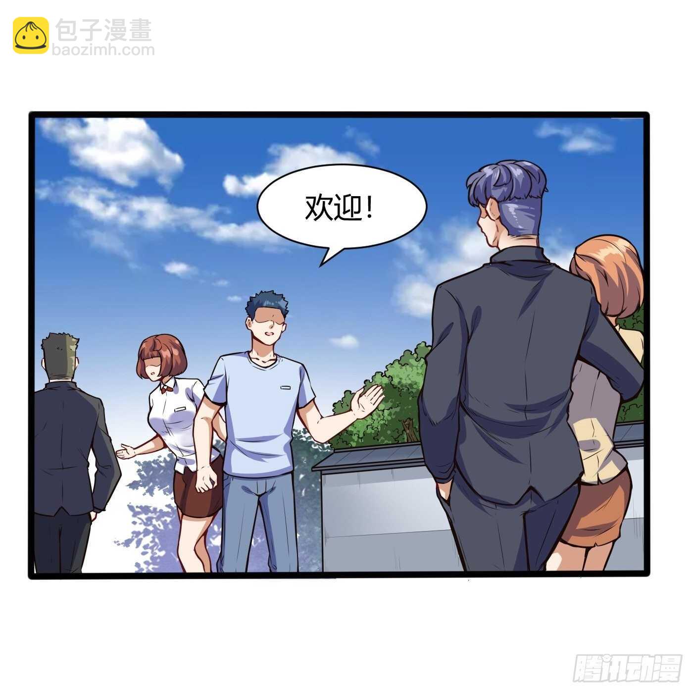 白四爷谁请来的-第98话