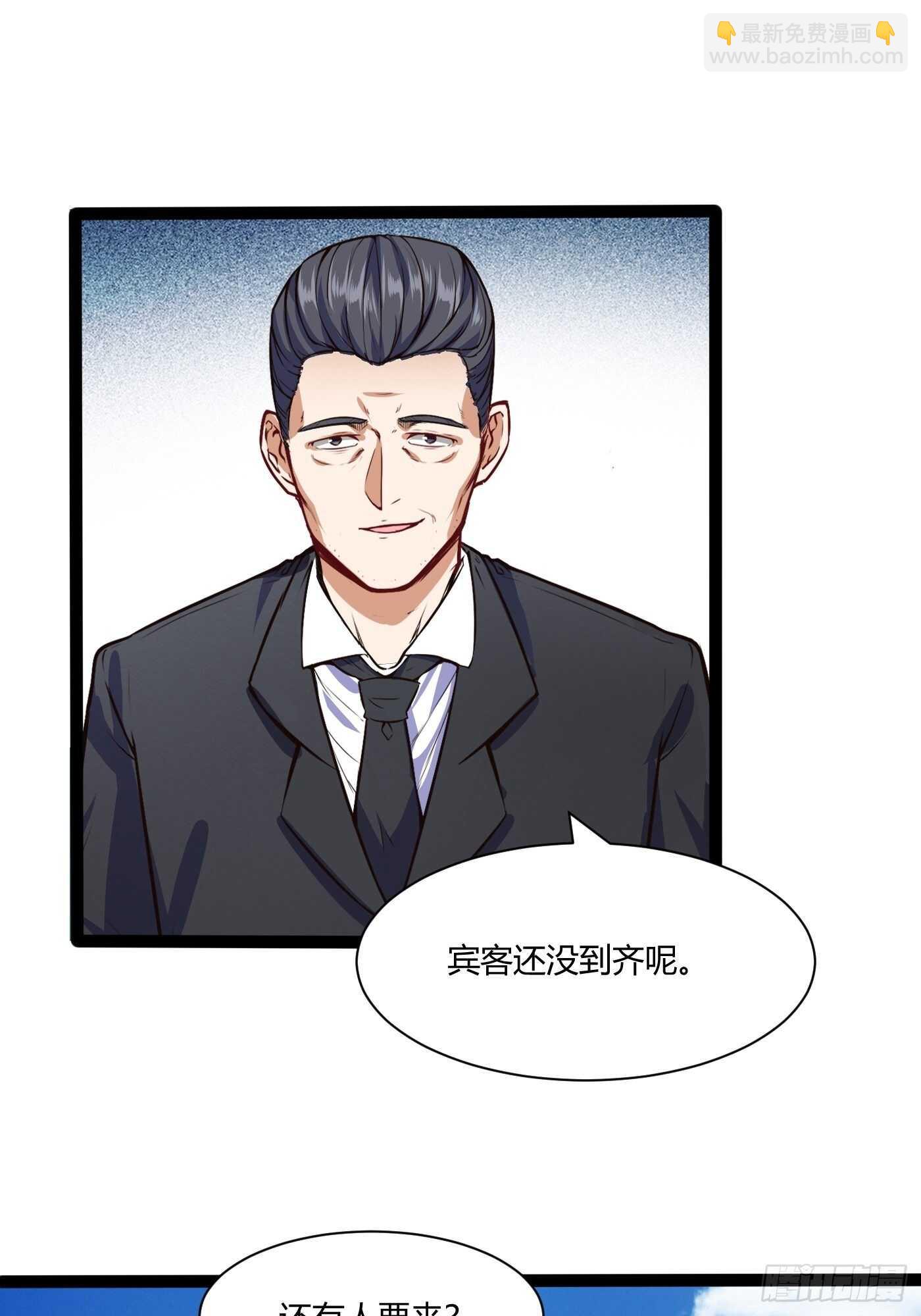 怎么可能-第100话