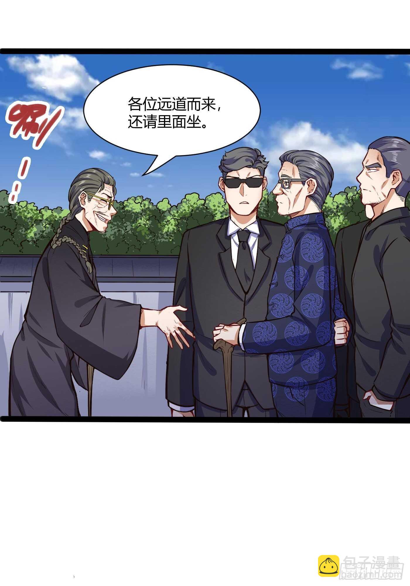 怎么可能-第100话