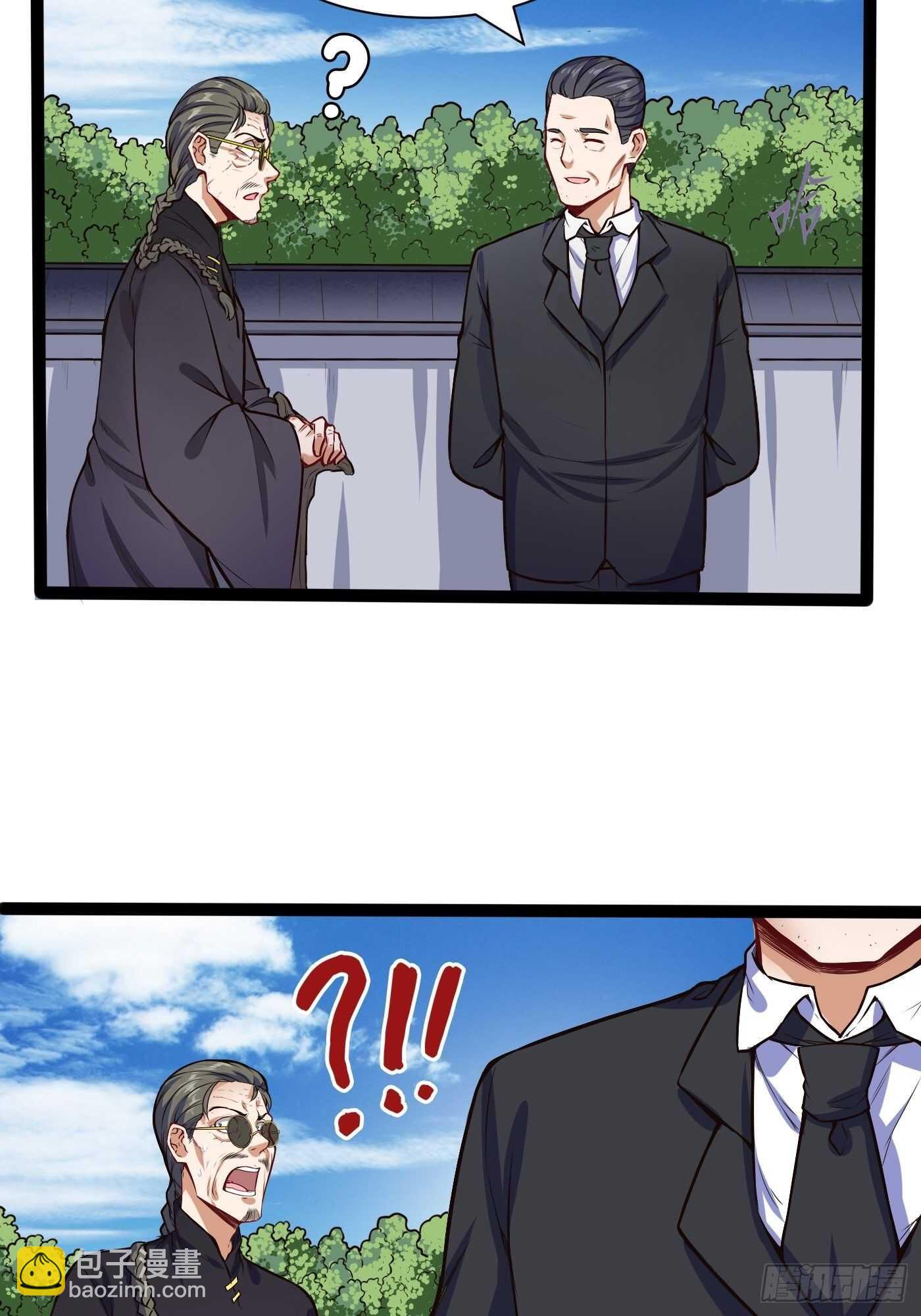 怎么可能-第100话