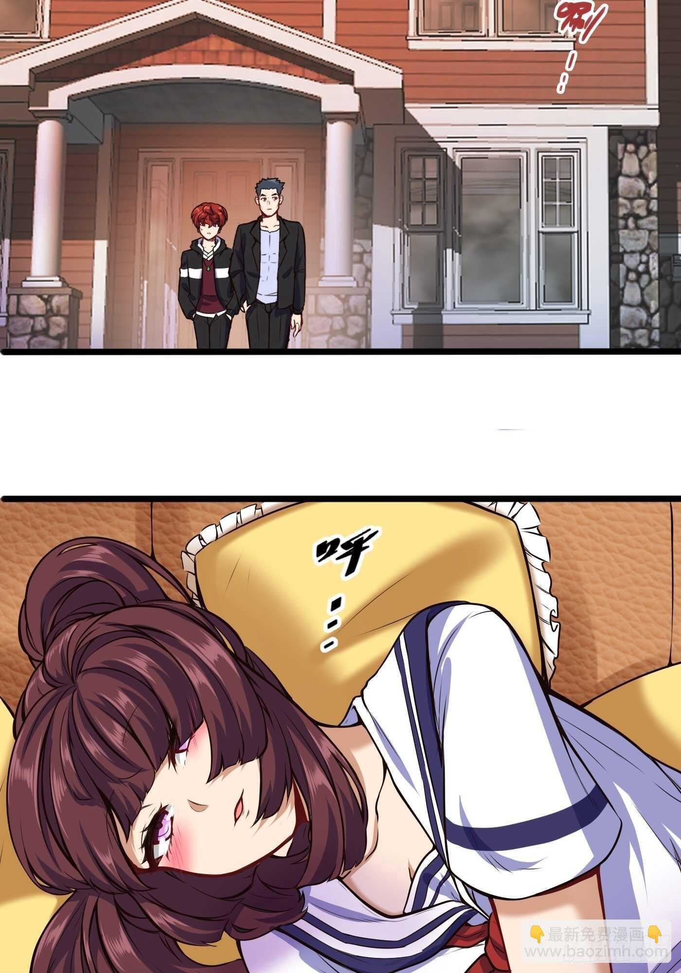 和汪洋的重逢-第102话