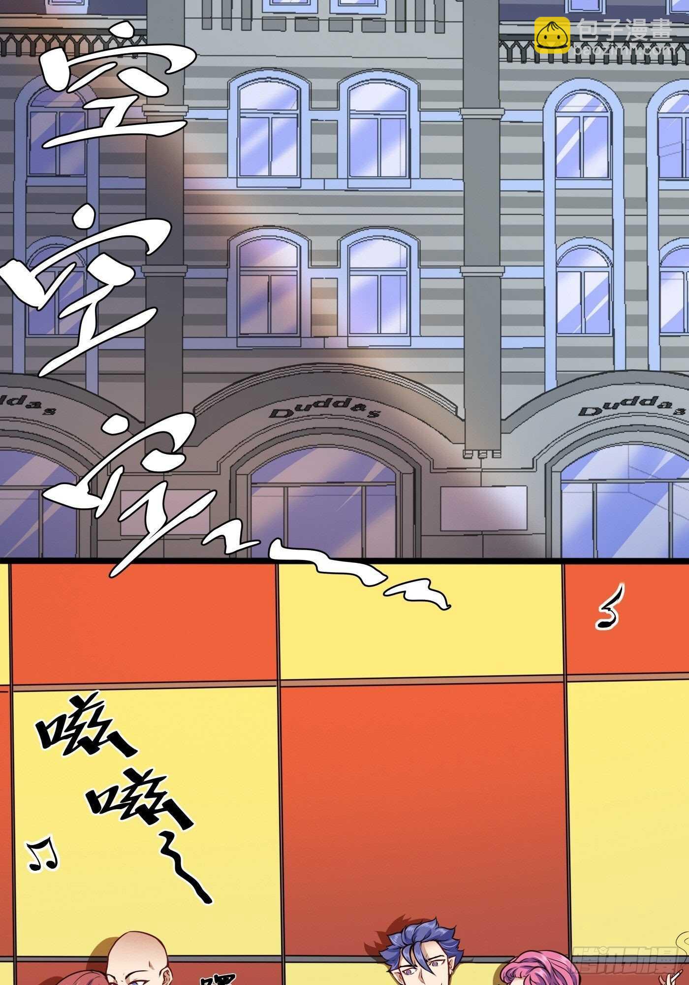 和汪洋的重逢-第102话