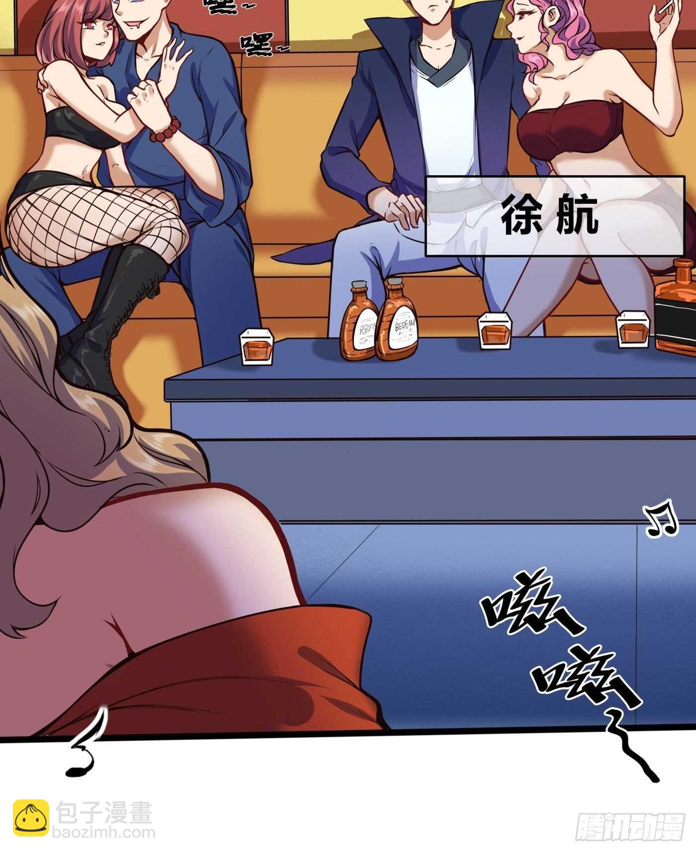 和汪洋的重逢-第102话