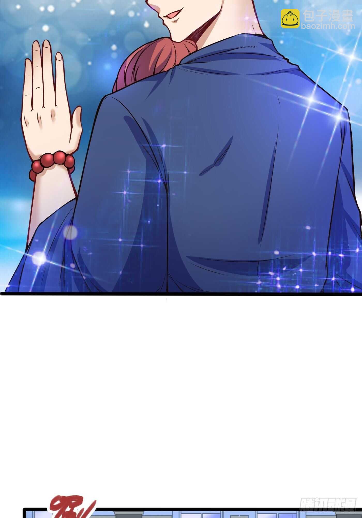 和汪洋的重逢-第102话