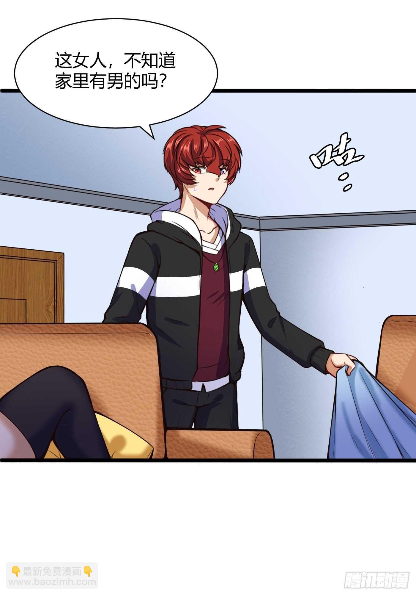 和汪洋的重逢-第102话