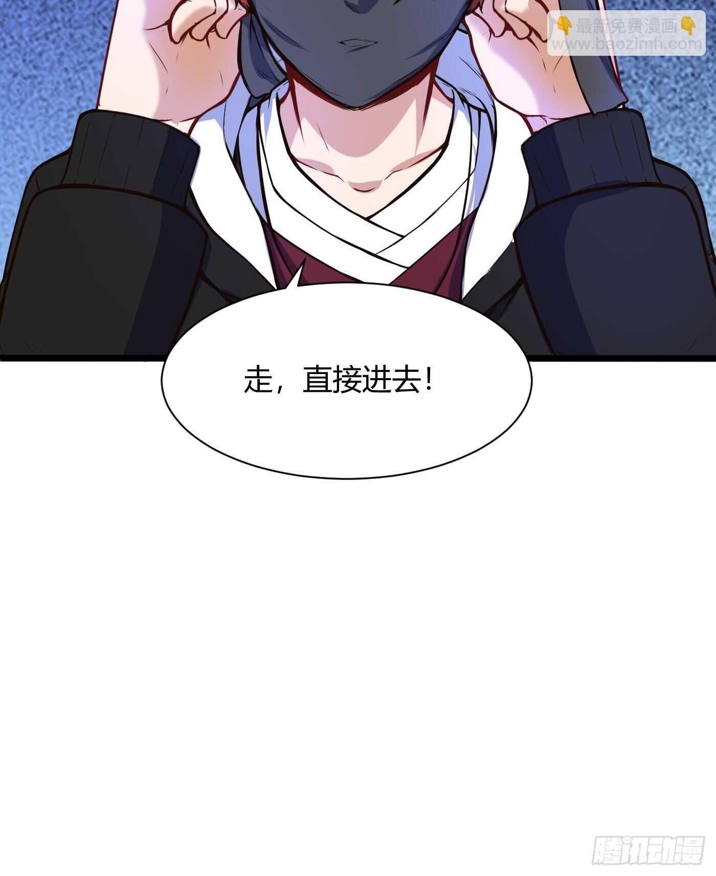 和汪洋的重逢-第102话