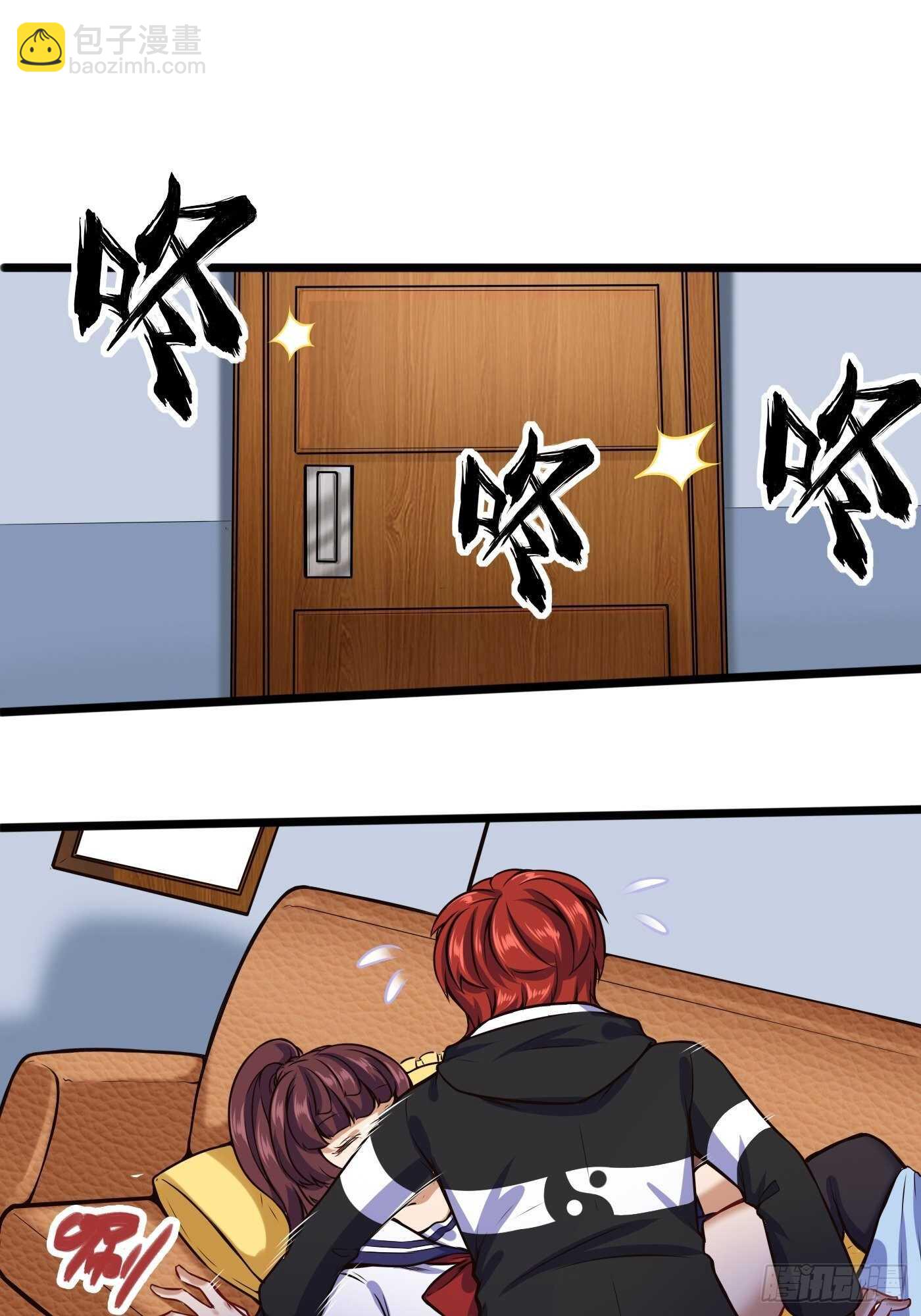 和汪洋的重逢-第102话