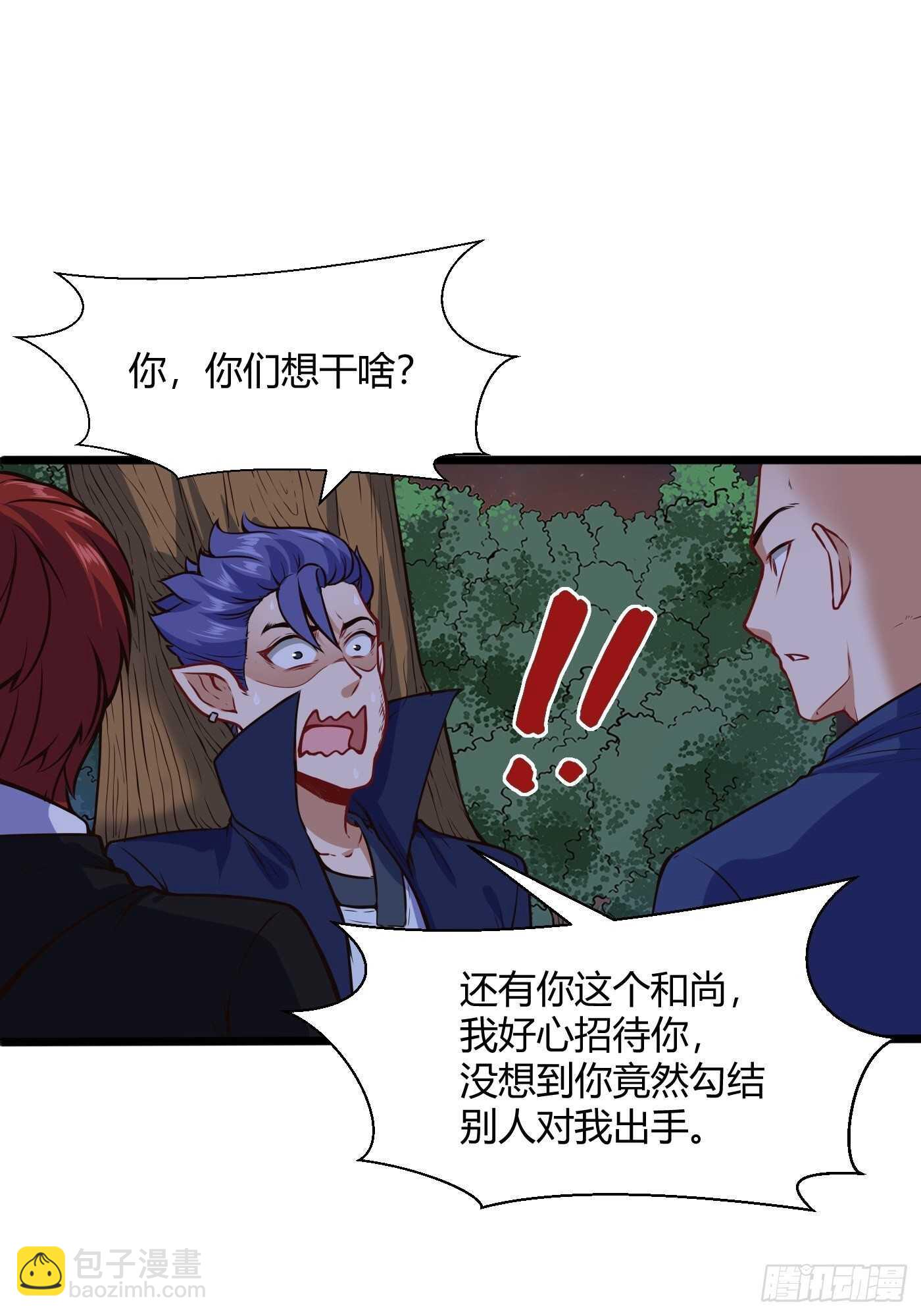 徐千仞来袭-第104话