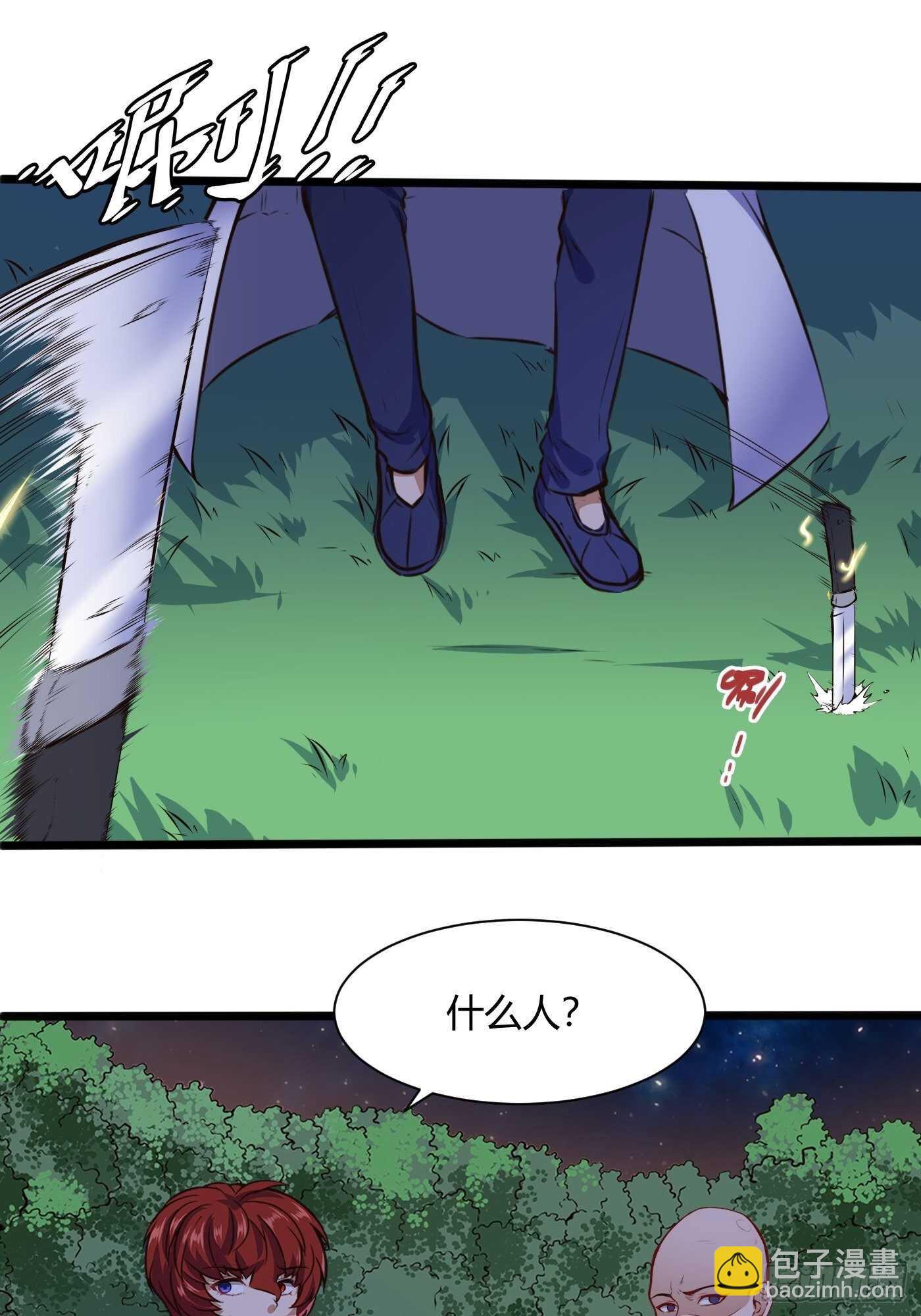 徐千仞来袭-第104话