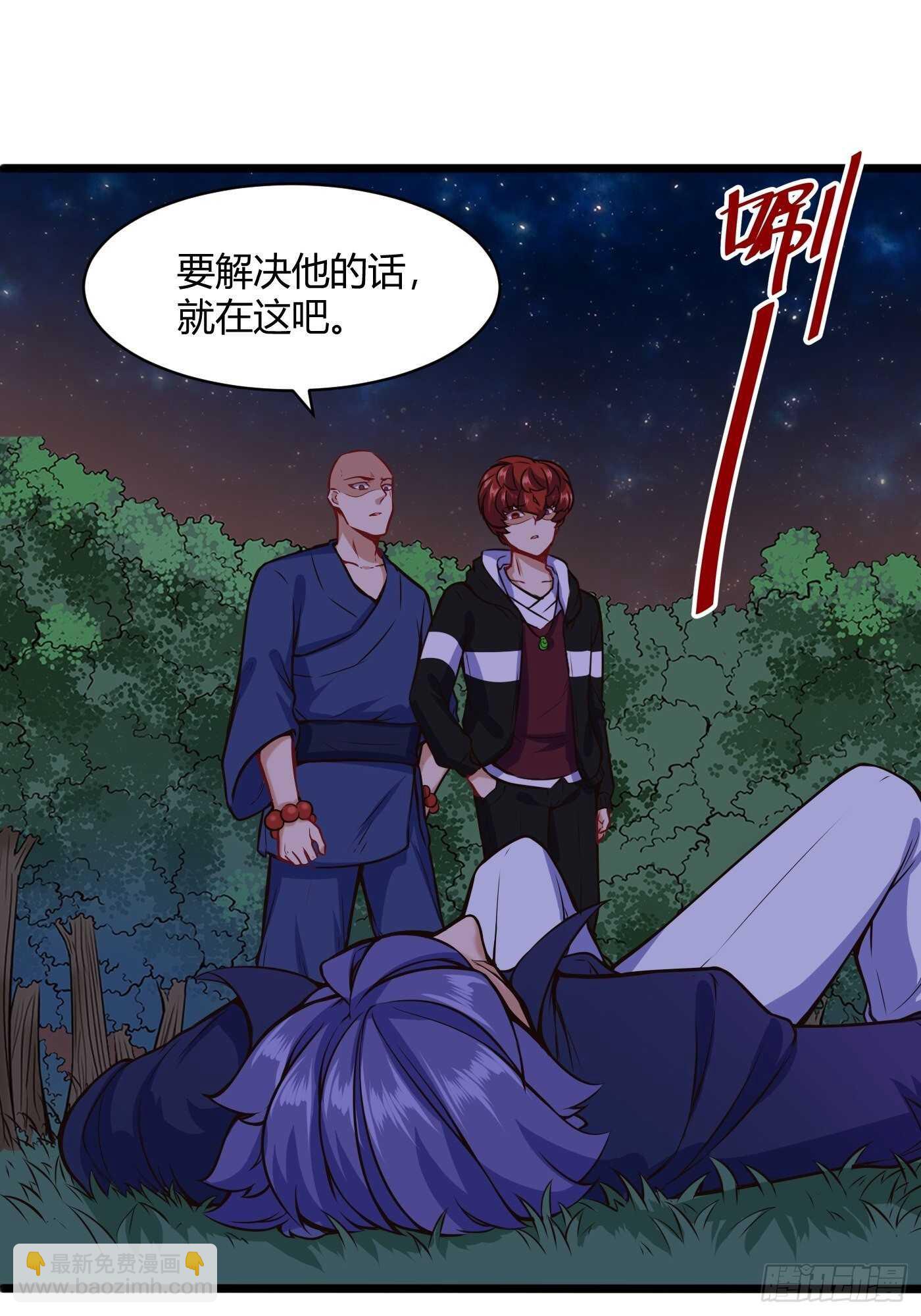 徐千仞来袭-第104话