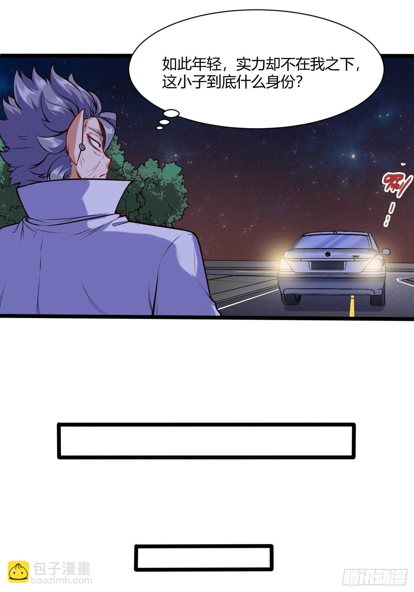 和尚也能谈恋爱？-第106话